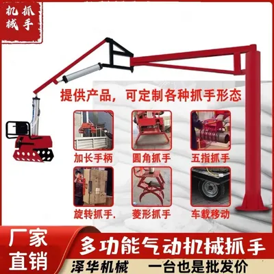 泉港区雄克卡盘爪schunk机械抓手303542PZN-plus 100-1-IS汰慷秒报价