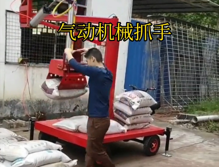泉港区机械抓手化肥搬运机械青储搬运机助力机械臂详细视频机械抓手那里有装卸水泥神器
